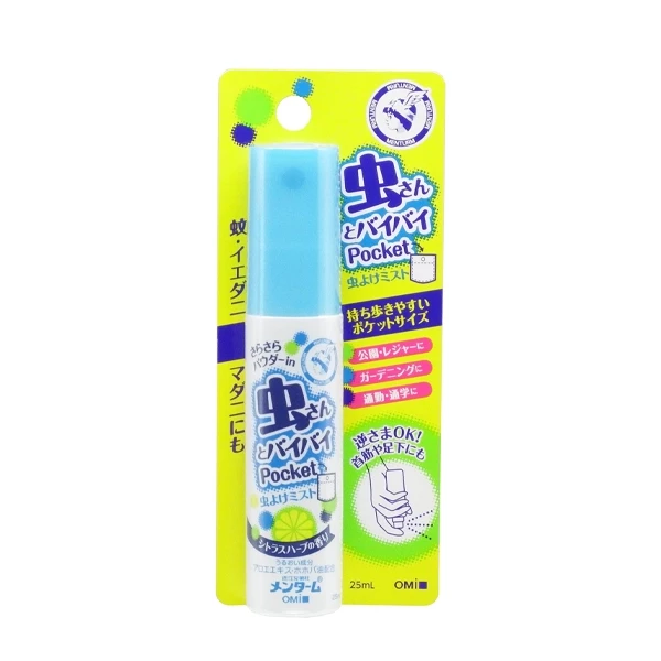 Omi Brotherhood Mosquito & Insect Repellent Mist Pocket Spray-25ml